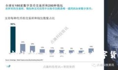 TP钱包闪兑功能详解：方便快捷的数字货币兑换体