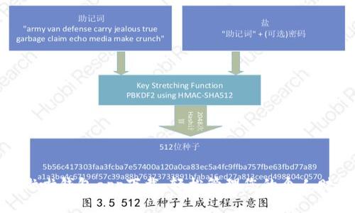 哗啦啦钱包app下载：轻松管理您的个人财务