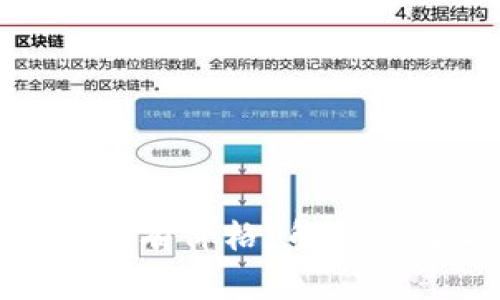 : TP钱包中有币但没有价格？解决方案与常见问题解析