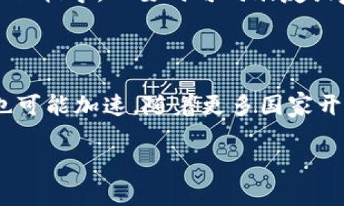 baioti虚拟币被骗后能追回吗？了解追回的可能性和应对策略/baioti

虚拟币, 被骗, 追回, 诈骗防范/guanjianci

## 内容主体大纲

1. 引言
   - 虚拟币迅速发展的背景
   - 虚拟币诈骗事件的增加

2. 虚拟币诈骗的常见形式
   - 钓鱼网站
   - 假冒交易所
   - 投资骗局
   - 社交媒体诈骗

3. 被骗后的心理状态
   - 情绪反应
   - 理智与情感的冲突
   - 采取行动的心理障碍

4. 追回虚拟币的步骤
   - 记录证据
   - 联系平台与银行
   - 报警并提供信息
   - 联系律师或专业机构

5. 成功追回的案例
   - 相关法律援助
   - 追回的可能性分析
   - 数据追溯技术的应用

6. 诈骗后的预防措施
   - 如何保护自己不受骗
   - 识别可疑投资
   - 增加安全意识

7.结论
   - 虚拟币世界的法律与风险
   - 未来的展望与希望

## 正文内容

### 引言
随着虚拟币市场的迅速发展，越来越多的人开始参与到这个新兴的金融市场中。然而，随之而来的也有大量的诈骗事件，许多用户在不慎中失去了自己的资产。本文将探讨在遭遇虚拟币诈骗后，是否有可能追回被骗的资金，并提供相应的应对策略。

### 虚拟币诈骗的常见形式
虚拟币诈骗通常表现为多种形式，包括钓鱼网站、假冒交易所、投资骗局和社交媒体诈骗等。钓鱼网站通常伪装成正规交易平台，诱导用户提供个人信息和资产。而假冒交易所则是通过建立虚假平台，吸引用户进入进行不实交易。投资骗局往往以极高的回报率承诺，吸引用户投资，实际却是毫无依据的诈骗。

### 被骗后的心理状态
当用户发现自己被骗后，往往会经历一系列的心理反应，从震惊、愤怒到自责和沮丧。这种情感的波动不仅影响个人的情绪状态，也会使得受害者在采取行动时变得犹豫不决。不少人在这种情况下，会因为羞愧和害怕而选择沉默，不愿向他人求助。

### 追回虚拟币的步骤
在确认被骗后，用户应该采取一系列实质性的步骤来尝试追回自己的资产。首先，认真记录所有的证据，包括交易记录、聊天记录等。其次，可以联系虚拟币交易平台或者使用的银行，寻求他们的帮助。此外，报警也是一个重要的步骤，警方可能会针对虚拟货币诈骗展开调查，帮助用户追讨损失。如果可能的话，联系专业的法律人士也是一个不错的选择。

### 成功追回的案例
虽然不少虚拟币诈骗案件难以追回被盗资金，但也有一些成功的案例。这些成功的背后往往离不开强有力的法律支持和专业的技术手段。受害者需要了解自己所在国家的相关法律，并通过正规的法律途径，寻求专业机构的帮助，有助于提高追回资金的可能性。

### 诈骗后的预防措施
预防虚拟币诈骗，了解常见的骗局形式是第一步。用户应提高警惕，学习辨别可疑的投资机会，同时定期更新自己的安全意识，确保账户和资产的安全。在进行任何投资之前，务必仔细研究相关项目的信息，避免盲目跟风。

### 结论
虽然在虚拟币的诈骗事件中，追回资金的过程可能面临很大的困难，但并非无望。随着社会对虚拟币的认知加深以及法律和技术手段的改善，相信在未来，受害者有更多的机会追回自己的损失。最终，提高个人的安全意识和金融知识，是保护自身资产的最有效手段。

## 相关问题及详细介绍

### 问题一：虚拟币诈骗的法律法规有哪些？
虚拟币诈骗的法律法规
虚拟币诈骗的法律法规因国家而异。在许多国家，虚拟币的法律地位尚不明确，因此法规的制定常常滞后于技术的发展。许多国家将虚拟币视为财产，相关法律适用于财产诈骗。一般来说，受害者应当了解所在国的相关法律规定，明确虚拟币的法律地位，以及针对虚拟币诈骗的具体法律条款，如《网络安全法》、《反洗钱法》等。同时，许多国家也在加强对虚拟货币交易所的监管，从而减少诈骗发生的概率。

### 问题二：虚拟币用户该如何保护自己的资产？
资产保护的实用建议
虚拟币用户在保护资产时，首先应当合理选择交易平台，倾向于巴列兹等具有良好声誉的平台，并开启双重验证机制。此外，定期更新密码并使用强密码也是保护账户安全的重要环节。在进行任何交易或投资前，务必仔细查看交易记录及对方的信誉度。同时，保持警惕，避免点击不明链接，不轻信过于优厚的投资回报，增强安全意识，才是保护自身资产的有效途径。

### 问题三：如何识别虚拟币诈骗？
识别虚拟币诈骗的方法
要识别虚拟币诈骗，用户应留意以下几点：第一，验证投资平台的真实性，查看其官方网站和社交媒体，确认联系方式和用户评价。第二，警惕过高的回报承诺，特别是无法证实的收益。第三，留心不明链接或电子邮件，确保不进入钓鱼网站。最后，跟随社区的讨论，听取其他用户的看法和反馈，可以大大降低受骗的风险。

### 问题四：被骗后能否通过法律途径维权？
通过法律途径维权的可行性
受害者在确诊被骗后，可以通过法律途径寻求帮助，但成功追回资金并不容易。如果诈骗者使用的是虚假身份，追查其真实身份相对困难。此外，受害者需要保留相关证据，向警方报案。警方会根据案件性质，决定是否立案。法律诉讼可能需要时间和金钱的投入，受害者应根据自己的实际情况综合考虑。

### 问题五：怎样选择合法的虚拟币交易所？
选择合法交易所的标准
选择合法的虚拟币交易所时，应考虑以下几点：交易所是否获得当地金融机构的授权，是否有相应的运营许可证；交易所的用户评价和信誉度是否良好；是否实施安全措施，如双重验证、冷存储等。这些标准将有助于用户降低遇到诈骗的风险，选择到合适的交易平台。

### 问题六：如何应对与虚拟币相关的诈骗心理？
应对诈骗心理的策略
在经历虚拟币诈骗后，用户的心理往往会受到很大的影响，产生焦虑、沮丧等情绪。面对这样的心理反应，建议保持冷静，避免情绪化的决定。根据事实认真评估自己的损失，寻求专业咨询、心理辅导，必要时可向朋友或家人诉说，以减轻内心的负担。同时，积极参与与金融安全相关的知识学习，增强自我保护意识，使自己更强大。

### 问题七：虚拟币的未来发展趋势如何？
虚拟币未来的发展趋势
虚拟币作为一种新兴的金融工具，其发展趋势与相关技术、法规及社会接受度密切相关。未来，区块链技术有望在交易的透明性、安全性等方面带来更多创新，同时，数字货币的合法化进程也可能加速。随着更多国家开始制定相应的法律法规，虚拟币市场有望向成熟化发展。然而，这也可能意味着监管的加强，使得不法分子的活动受到更严厉的打击，有助于用户的资产安全。 

以上内容围绕虚拟币被诈骗后能否追回进行了详细分析，包括相关问题，采取措施，预防方案等，确保用户了解如何自我保护和应对。