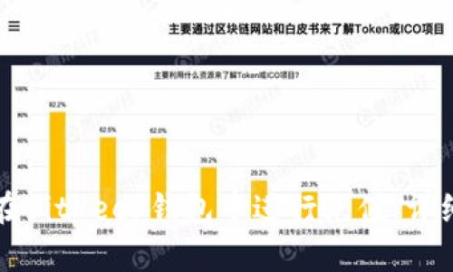 如何在BitKeep钱包中进行充值：详细指南