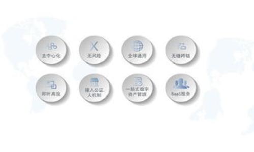 TP钱包支持的数字货币及其优势解析