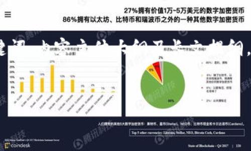 以下是您请求的内容，包括一个的、相关关键词、内容主体大纲及长文提纲，具体内容会涉及数字钱包和激活码的主题。

```xml
如何获取TP钱包波场激活码：一步步指南
