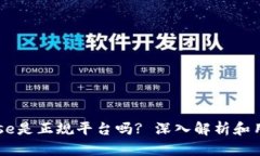 Coinbase是正规平台吗? 深入