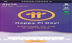 TP钱包使用指南：如何安全