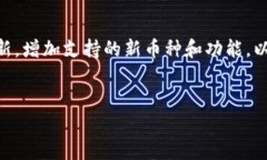    TP钱包余额为0意味着什