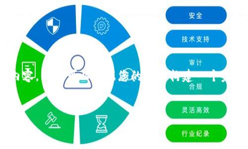 要详细介绍“TP钱包发黑”的意思并围绕这个话题展开内容，我们可以根据您的要求构建一个完整的结构。以下是建议的、关键词、内容大纲和相关问题。


TP钱包发黑是什么意思？深度解析与常见问题解答