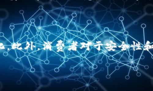 biao ti/biao ti数字货币API接口钱包：轻松管理您的数字资产/biao ti

数字货币, API接口, 钱包, 数字资产/guanjianci

## 内容主体大纲

1. 引言
   1. 数字货币的崛起
   2. API接口的重要性
   3. 钱包的基本概念

2. 数字货币钱包的类型
   1. 热钱包与冷钱包
   2. 软件钱包与硬件钱包
   3. 纸钱包与托管钱包

3. API接口的概念与作用
   1. 什么是API接口
   2. API接口在数字货币中的应用
   3. API接口的优势

4. 如何选择数字货币API接口钱包
   1. 安全性
   2. 用户体验
   3. 功能与支持的货币种类
   4. 开发者社区与文档支持

5. 使用数字货币API接口钱包的步骤
   1. 注册与认证
   2. 创建钱包
   3. 充值与提现
   4. 转账与交易

6. 常见问题解答
   1. 数字货币钱包的安全性如何保障？
   2. 如何防范虚假API接口？
   3. 数字货币交易的手续费如何计算？
   4. 使用API接口钱包需要哪些技术知识？
   5. 如何备份和恢复数字货币钱包？
   6. 数字货币钱包的隐私问题有哪些？
   7. 未来数字货币API接口钱包的发展趋势？

## 详细内容

### 引言

#### 数字货币的崛起
数字货币自比特币诞生以来，逐渐被大众所接受并广泛应用。数字货币具有去中心化、匿名性等特征，随着技术的发展和应用的实际需求，数字货币也成为了资金转移、资产储存的重要方式。

#### API接口的重要性
应用程序接口（API）使不同的应用程序能够相互通信，在数字货币领域，这种接口为用户提供了便利，让用户能够通过编程方式管理自己的数字资产，提升了用户体验。

#### 钱包的基本概念
数字货币钱包是保存、接收和发送数字货币的工具。它可以是软件、硬件或物理纸质形式，每种形式都有其独特的优缺点。

### 数字货币钱包的类型

#### 热钱包与冷钱包
热钱包连接互联网，便于快速交易，但安全性相对较低；冷钱包不连接互联网，安全性高，适合长期存储。选择钱包时，用户需要根据自己的需求平衡安全性和便利性。

#### 软件钱包与硬件钱包
软件钱包包括桌面、移动和在线钱包；硬件钱包则是专用设备，具有较强的安全性。使用场景、方便性和资金安全等因素都将影响用户的选择。

#### 纸钱包与托管钱包
纸钱包是一种生成私钥和公钥的物理媒体，用于安全存储；托管钱包由第三方服务提供，用户在使用时需要信任该服务。每种类型的钱包都有其应用场景及适用人群。

### API接口的概念与作用

#### 什么是API接口
API接口指的是程序之间交互的一组规则和协议，使得不同的软件系统能够彼此沟通。这种技术打破了传统交互的限制，极大地提高了开发效率。

#### API接口在数字货币中的应用
在数字货币领域，API用于访问数据、进行交易、查询余额等操作。它使得开发者能够基于区块链技术搭建自己的平台或应用，促进了整个产业的繁荣。

#### API接口的优势
使用API接口不仅能够节省开发人员的时间，还能够确保数据的准确性和实时性，增强用户的互动性，带来更好的用户体验。

### 如何选择数字货币API接口钱包

#### 安全性
安全性是选择数字货币API接口钱包的首要考虑因素。通过检查钱包的安全审计、密钥管理机制、用户反馈等来评估其安全性。

#### 用户体验
用户体验包括钱包的易用性、界面友好度等。良好的用户体验能够减少使用障碍，帮助用户更快地掌握操作技巧。

#### 功能与支持的货币种类
选择一个功能丰富、支持多种数字货币的钱包，能够大大方便用户进行操作。开发者应关注这些钱包的功能是否满足自己的需求。

#### 开发者社区与文档支持
良好的开发者社区和文档可以帮助遇到问题的用户快速解决技术难题，也是评估钱包未来更新和维护的重要依据。

### 使用数字货币API接口钱包的步骤

#### 注册与认证
最初用户需要在选择的钱包官网注册账户并进行实名认证。这一过程是为了确保用户安全，保护用户的资产。

#### 创建钱包
成功注册后，用户可以创建自己的数字货币钱包，生成自己的公钥与私钥并妥善保存。

#### 充值与提现
完成钱包创建后，用户即可充值数字货币并开始进行交易。此外，提现功能也至关重要，方便用户将资金转回法币或其他账户。

#### 转账与交易
用户可以利用API接口进行快速转账、交易等操作，享受数字货币带来的便捷与高效。

### 常见问题解答

#### 数字货币钱包的安全性如何保障？
数字货币钱包的安全性如何保障？
在数字货币交易中，安全性是核心问题。用户应采取一系列措施来保障自己的钱包安全，例如使用双重认证、定期更换密码、选择高安全性的钱包、保持私钥的绝对保密等。选择硬件钱包与冷钱包能够有效降低被黑客攻击的风险。而使用热钱包则需时刻关注网络安全问题，确保网络无毒、无恶意软件。

#### 如何防范虚假API接口？
如何防范虚假API接口？
虚假API接口可能会导致客户信息泄露及资产损失。因此，用户需要选择信誉良好的平台并通过官方途径获取API信息。此外，检查API文档的完整性、使用社区反馈、评估API的安全措施等，均能降低虚假API的风险。开发者在集成时，也需要注意对API的测试和验证，确保其安全可信。

#### 数字货币交易的手续费如何计算？
数字货币交易的手续费如何计算？
数字货币交易手续费一般包括两部分：交易手续费和矿工费。交易手续费通常由交易所、钱包或平台设定，而矿工费则根据区块链网络的拥堵情况而异。用户在进行交易前需了解平台的收费标准，以避免不必要的手续费损失。

#### 使用API接口钱包需要哪些技术知识？
使用API接口钱包需要哪些技术知识？
虽然API接口钱包极大简化了用户操作，但基本的编程知识依然是必要的。用户需要了解不同API的功能、如何调用API、数据格式、参数传递等。此外，使用者还需注意请求频率限制、API响应时间等，确保在使用过程中不会出现意外情况。

#### 如何备份和恢复数字货币钱包？
如何备份和恢复数字货币钱包？
备份数字货币钱包是保护资产的重要一步。用户需定期备份助记词和私钥，并保存于安全的地方，如离线密码本、USB等。在需要恢复时，用户可以通过输入助记词或导入私钥来恢复钱包，确保能找回资产。

#### 数字货币钱包的隐私问题有哪些？
数字货币钱包的隐私问题有哪些？
尽管数字货币具备较高的匿名性，但许多交易仍可追踪到用户。因此隐私问题依然是一个显著挑战。用户需要了解如何使用隐私保护工具，如混币服务等，也应谨慎分享个人信息。此外，通过选择高隐私保护性的钱包，也可以强化个人隐私的保护。

#### 未来数字货币API接口钱包的发展趋势？
未来数字货币API接口钱包的发展趋势？
未来，数字货币API接口钱包将朝着更智能化、便捷化的方向发展。例如，随着人工智能技术的不断发展，更多智能合约将应用于钱包交易中，实现更高效的自动化。此外，消费者对于安全性和隐私性的要求也将推动钱包的不断升级，增强安全保护措施。同时，随着数字货币的普及，跨链技术也将提升不同钱包之间的互通性，为用户提供更优质的服务。

以上内容为关于数字货币API接口钱包的总结，涵盖了相关的知识和问题，帮助大众用户更好地理解和使用数字货币。