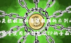 下面是根据您的要求提供