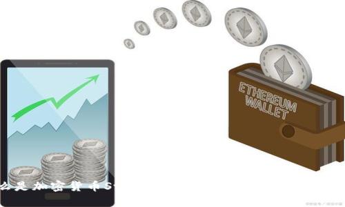 什么是加密货币Swap？探索加密货币交易的新方式