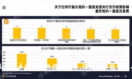 2023年区块链币圈大佬排行榜揭晓：谁是顶尖投资者与影响者？
