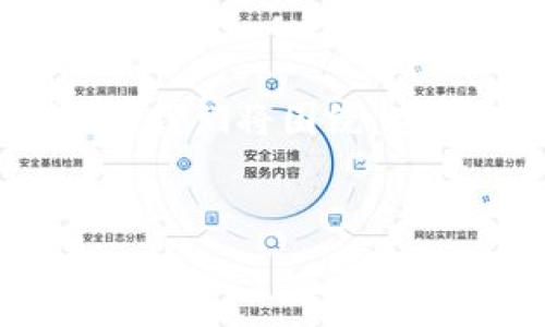 为了制作一个易于大众且的和相关内容，我们将围绕“安卓TP钱包下载流程”这个主题进行整合。


简单易懂的安卓TP钱包下载流程
