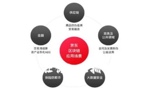 区块链数字钱包搭建指南：让你轻松拥有自己的虚拟资产管理工具