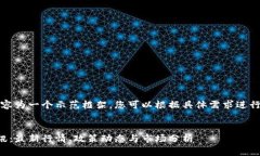 注意：以下内容为一个示