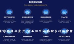 小狐狸钱包简介小狐狸钱