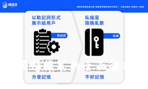 TP钱包资源顺畅模式的全面解析与使用技巧