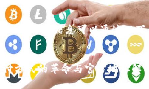 关于“gopay官方地址”的信息可以通过以下的内容来呈现：


GOpay：在线支付方式的革命与官方地址解析