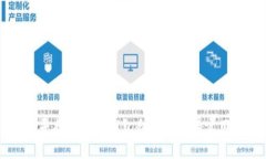 有效寻找区块链钱包合作