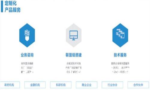 有效寻找区块链钱包合作伙伴的实用指南