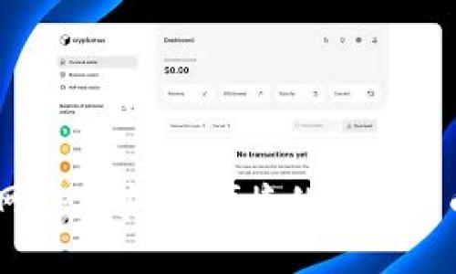 币Coin官网APP：安全、便捷的数字货币交易平台