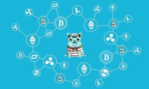 如何在TP钱包中成功添加USDT：完整指南
TP钱包, USDT, 加入USDT, 加密货币/guanjianci

## 内容主体大纲

1. 引言
   - 简介TP钱包
   - USDT的基本概念
   - 在TP钱包中添加USDT的必要性

2. TP钱包的基础知识
   - 什么是TP钱包
   - TP钱包的功能与特点
   - TP钱包的安全性

3. USDT简介
   - 什么是USDT
   - USDT的优势
   - USDT在交易中的应用

4. 如何在TP钱包中添加USDT
   - 步骤一：下载与安装TP钱包
   - 步骤二：创建或导入钱包
   - 步骤三：添加USDT
      - 选择合适的网络（如ERC20，TRC20）
      - 输入相关信息

5. 常见问题与解决方案
   - 添加USDT过程中常见错误
   - 如何确保添加USDT成功
   - 交易过程中出现的问题处理

6. 同类钱包比较
   - TP钱包与其他数字钱包的对比
   - TP钱包的优势与劣势分析

7. 未来展望
   - 数字货币的发展趋势
   - TP钱包与新兴技术的结合

8. 结论
   - 整理要点
   - 鼓励用户使用TP钱包和USDT

## 详细内容

### 引言
在数字货币的世界里，选择一个合适的钱包以存储和管理资产至关重要。TP钱包作为一种热门的加密货币钱包，得到了越来越多用户的青睐。在众多数字资产中，USDT（泰达币）凭借其稳定性和广泛认可度，成为了用户进行交易的首选。本文将详细介绍如何在TP钱包中添加USDT的步骤和注意事项，帮助用户更有效地管理他们的数字资产。

### TP钱包的基础知识

#### 什么是TP钱包
TP钱包是一款支持多种数字资产存储及管理的移动钱包。用户可以通过TP钱包方便快捷地进行加密货币的转账、交易和管理。它支持多种区块链网络，用户可以在同一个钱包中操作不同类型的数字货币。

#### TP钱包的功能与特点
TP钱包具备如下功能和特点：
ul
  li多币种支持：TP钱包支持以太坊、比特币、TRC20等多种主流币种。/li
  li安全性高：TP钱包采用多重加密技术，确保用户的资产安全。/li
  li用户友好界面：TP钱包的界面，容易上手，适合各种经验水平的用户。/li
/ul

#### TP钱包的安全性
安全性是用户选择数字钱包时最关注的要素之一。TP钱包提供了冷存储、安全备份和隐私保护等功能，能有效避免黑客攻击和资产丢失的风险。

### USDT简介

#### 什么是USDT
USDT（Tether）是一种基于区块链的稳定币，其价值与美元等法币挂钩，1 USDT ≈ 1 USD。由于其价格稳定，USDT在数字货币市场上通常被视为桥梁，帮助用户在波动性较大的市场中保持价值。

#### USDT的优势
USDT的主要优势包括：
ul
  li价格稳定：由于与美元挂钩，USDT的波动性相对较低。/li
  li高流动性：USDT可以在多个加密交易所间迅速交易，流动性十分良好。/li
  li便于转换：在进行加密交易时，USDT可轻松转换为其他数字货币。/li
/ul

#### USDT在交易中的应用
USDT的广泛应用使其成为加密市场的“法定货币”，投资者可以使用USDT作为避险工具，减少市场波动带来的损失。

### 如何在TP钱包中添加USDT

#### 步骤一：下载与安装TP钱包
用户需要前往TP钱包的官方网站或应用商店，下载并安装TP钱包应用。打开应用后，按照提示完成基本设置。

#### 步骤二：创建或导入钱包
用户可以选择创建一个新钱包，也可以导入已有钱包。创建钱包时，应确保妥善保存助记词，以防丢失。

#### 步骤三：添加USDT
为了添加USDT，用户需按以下步骤操作：
ol
  listrong选择合适的网络：/strong根据需求选择ERC20或TRC20网络。/li
  listrong输入相关信息：/strong进入钱包后，选择“添加资产”，在搜索框中输入“USDT”，找到后点击添加。/li
/ol

### 常见问题与解决方案

#### 添加USDT过程中常见错误
在添加USDT的过程中，用户可能会遇到以下常见错误：
ul
  li网络选择错误，导致无法成功添加。/li
  li输入地址格式不正确。/li
/ul
解决办法是仔细核对所选网络和输入信息，确保没有错误。

#### 如何确保添加USDT成功
在添加USDT后，用户可以在钱包首页查看资产列表，确认USDT是否成功显示。如果没有显示，可以尝试刷新页面或重新打开应用。

#### 交易过程中出现的问题处理
交易中可能出现的问题包括交易未完成、手续费不足等。用户应注意钱包中的USDT余额和网络设置，必要时可联系客服支持。

### 同类钱包比较

#### TP钱包与其他数字钱包的对比
TP钱包在市场上有众多竞争对手，包括Trust Wallet、MetaMask等。与这些钱包相比，TP钱包提供了更多本地化的功能，用户体验也更加友好。

#### TP钱包的优势与劣势分析
TP钱包的优势在于用户界面简单易懂和较高的安全性。但劣势也明显，如在某些地区的支持有限，可能导致用户在使用时遇到限制。

### 未来展望

#### 数字货币的发展趋势
随着区块链技术的发展，数字货币将越来越普及。人们开始逐步接受并使用虚拟货币进行日常消费和投资。

#### TP钱包与新兴技术的结合
未来，TP钱包可以通过引入人工智能、量子加密等新兴技术进一步提高安全性和用户体验，增强其市场竞争力。

### 结论
本文详细介绍了如何在TP钱包中添加USDT的步骤，以及各种常见问题的解答。用户在使用TP钱包时，应仔细阅读每一步骤，确保资产的安全高效管理。如果你对数字货币感兴趣，不妨尝试使用TP钱包和USDT作为你的投资和交易工具。

---

## 相关问题

1. **什么是TP钱包？**
2. **如何保护TP钱包的安全性？**
3. **USDT的市场表现如何？**
4. **如何在TP钱包中处理USDT的转账？**
5. **对比其他钱包，TP钱包的优势是什么？**
6. **USDT的交易手续费如何计算？**
7. **未来数码货币的可能发展趋势是什么？**
