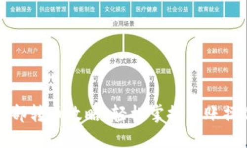 TP钱包内部转币攻略：轻松掌握转账操作与技巧