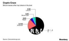 MX如何轻松转账至TP钱包？