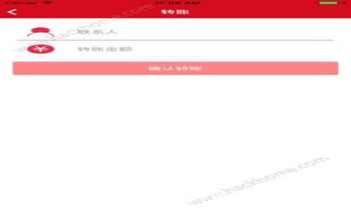 区块链APP挖矿骗局：揭示真相，避免损失