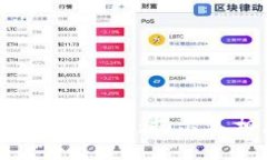 区块链APP挖矿骗局：揭示