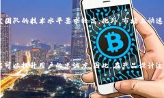 /区块链钱包开发的费用解