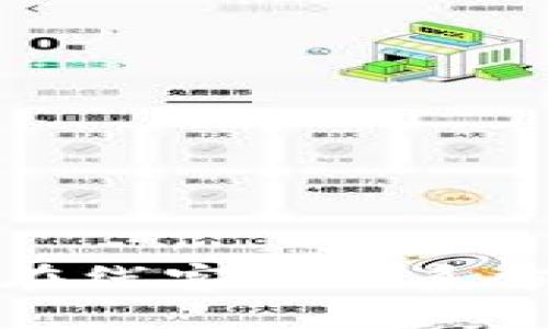 TP钱包在线客服联系方式指南