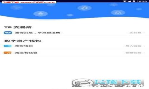 
全面解读虚拟币集成钱包：安全性、功能与未来趋势