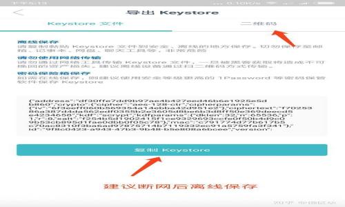 数字钱包安全吗？全面剖析数字钱包的安全性与保护措施