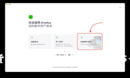 了解加密货币：投资前必须知道的5个关键因素