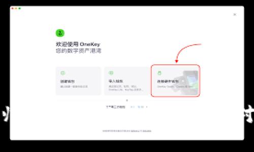 TP钱包新币归零现象分析：风险、应对与未来趋势