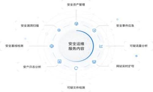 区块链币钱包开发：构建安全便捷的数字货币存储解决方案