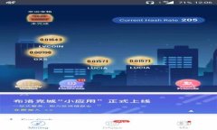 数字货币钱包的全面测试
