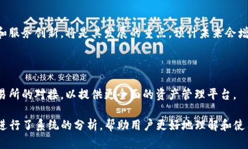 jiaotiTP钱包使用指南：轻松管理您的数字资产/jiaoti

TP钱包, 数字资产, 加密货币, 钱包使用/guanjianci

### 内容主体大纲

1. **什么是TP钱包？**
   - TP钱包的定义
   - TP钱包的工作原理

2. **TP钱包的主要功能**
   - 多链资产管理
   - 安全性和隐私保护
   - 支持的资产类型

3. **如何下载和安装TP钱包**
   - 在手机上下载步骤
   - 在电脑上下载步骤
   - 安装和初始设置

4. **如何使用TP钱包管理数字资产**
   - 创建新钱包和导入现有钱包
   - 资金转入与转出
   - 资产交换功能介绍

5. **TP钱包的安全性分析**
   - 安全措施与用户隐私
   - 如何保护您的资产安全

6. **TP钱包的常见问题**
   - 交易无法成功的原因
   - 如何找回丢失的钱包
   - 频繁使用的注意事项

7. **未来发展与趋势**
   - TP钱包在加密货币市场中的角色
   - 潜在的更新和功能扩展

### 详细内容

#### 1. 什么是TP钱包？

##### TP钱包的定义

TP钱包是一种数字货币钱包，旨在为用户提供便捷、高效、安全的资产管理服务。与传统银行账户不同，TP钱包专为加密货币用户设计，让用户能够自由存储、转账和管理各种类型的数字资产。

##### TP钱包的工作原理

TP钱包基于区块链技术，使用公钥和私钥的加密算法保证资产的安全。用户在创建钱包时会生成一对密钥，公钥用于接收资金，而私钥则是认证和操作资金的关键。用户只需保管好自己的私钥，就可以安全地进行资产管理。

#### 2. TP钱包的主要功能

##### 多链资产管理

TP钱包支持多种区块链资产的管理，包括比特币、以太坊及其基于ERC20的代币。这使得用户能够在同一个钱包中轻松切换和管理不同的加密货币，提升了资产管理的便利性。

##### 安全性和隐私保护

TP钱包注重用户的安全性，采用多重加密技术保护用户信息和资产隐私。此外，用户可以设置密码、指纹识别或面部识别等多种安全验证方式，进一步提高账户安全。

##### 支持的资产类型

TP钱包不仅支持主流加密货币，还能容纳大量小众代币。用户在一处就可以管理所有资产，无需频繁切换不同的交易所或钱包应用。

#### 3. 如何下载和安装TP钱包

##### 在手机上下载步骤

用户可以通过App Store或Google Play Store直接搜索“TP钱包”下载并安装。下载完成后，打开应用根据提示进行新账号的创建或伸入现有账户。

##### 在电脑上下载步骤

在电脑上使用TP钱包的用户可以访问TP钱包官方网站，选择相应的操作系统版本下载。在下载完成后，按照安装向导一步步完成软件的安装。

##### 安装和初始设置

在完成安装后，用户需要设置密码并备份助记词，这是恢复钱包的重要凭证。确保在安全的位置妥善保管，切勿与他人分享。

#### 4. 如何使用TP钱包管理数字资产

##### 创建新钱包和导入现有钱包

用户可以选择创建新钱包或通过助记词导入现有钱包。对于新用户，建议创建钱包并记录下助记词，而旧用户则需妥善存放自己的助记词，以便恢复钱包。

##### 资金转入与转出

在TP钱包中转账资金非常简单，用户只需输入接收地址和转账金额，确认信息后即可完成转账。此外，TP钱包也支持多种转账方式，包括链上转账和链下转账。

##### 资产交换功能介绍

TP钱包还提供资产交换的功能，让用户能够在不同的加密资产之间进行快速转换。用户选择想要交换的资产及目标资产，系统会自动推荐最佳的交易方式，方便用户操作。

#### 5. TP钱包的安全性分析

##### 安全措施与用户隐私

TP钱包采取多方面的安全措施来保障用户的资产安全，包括数据加密存储、两因素认证等。此外，TP钱包严格遵守隐私政策，确保用户信息不被泄露。

##### 如何保护您的资产安全

用户应定期更改密码，避免使用简单密码，建议使用复杂且不容易被猜到的密码。同时不要将私钥和助记词保存在云存储或其他电子设备上，以防被黑客攻击。

#### 6. TP钱包的常见问题

##### 交易无法成功的原因

可能原因包括网络拥堵、交易费用不足、或账户余额不足等。可以通过检查网络环境、确认交易费用设置和余额，确保满足交易条件后再试。

##### 如何找回丢失的钱包

只要用户保留了助记词或私钥，就能够通过这些信息恢复钱包。使用助记词导入钱包时，需确保输入准确无误。

##### 频繁使用的注意事项

用户在频繁使用TP钱包时，应注意操作的安全性，定期更新安全设置，并保持警惕避免网络钓鱼和诈骗行为。同时，方便起见，保留钱包的快捷方式。

#### 7. 未来发展与趋势

##### TP钱包在加密货币市场中的角色

随着加密货币的逐渐普及，TP钱包将作为数字资产的重要管理工具之一，关注用户体验和服务创新，将是其发展的重点。预计未来会增加更多金融工具和服务，提高用户使用的便利性。

##### 潜在的更新和功能扩展

未来TP钱包可能会整合更多的区块链技术、支持定制化的资产管理工具，同时加强与交易所的对接，以提供更全面的资产管理平台。

以上就是对TP钱包的详细介绍，以上内容围绕TP钱包的重要性、使用方法以及安全措施进行了系统的分析，帮助用户更好地理解和使用这一数字资产管理工具。