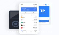 TP钱包无法进行金额变动的