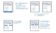易币付APP官网：便捷安全