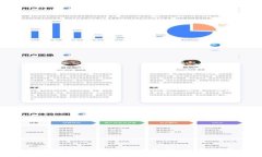 如何通过TP钱包搜索合约：全面指南