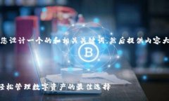 当然可以！首先，我将为您设计一个的和相关关