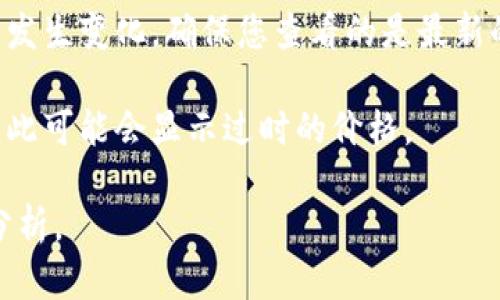 由于我无法实时获取市场价格或交易数据，所以无法提供SHIB和TP钱包的具体价格信息。以下是您可以考虑检查的几个步骤，以确保您获得准确的信息：

1. **直接在交易所查询**：访问常用的加密货币交易所网站，例如Binance、Coinbase、KuCoin等，直接搜索SHIB（Shiba Inu）和TP钱包（如果指的是某个特定代币）。

2. **使用市值监测网站**：像CoinMarketCap、CoinGecko等网站能提供最新的价格和市场数据。

3. **检查交易对**：确保您查看的交易对是正确的，有时价格差异可能源于不同的交易对或者不同的市场流动性。

4. **更换时间段**：加密货币市场波动性较大，价格会在短时间内发生变化。确保您查看的是最新的实时数据。

5. **钱包与交易所的同步**：有时钱包的更新速度慢于交易所，因此可能会显示过时的价格。

如果您需要帮助，我可以为您提供一般性的加密货币信息或行业分析。