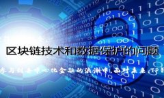 jiaotiTP钱包AIR：数字资产管理的新时代/jiaotiTP钱包