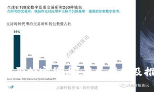 在哪里购买加密货币？新手指南及推荐平台