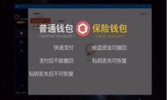 2023年加密货币钱包排行榜