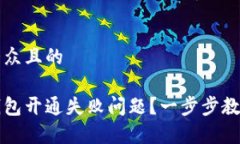 思考一个易于大众且的如