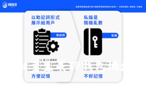 如何高效批量生成TP钱包地址及其应用