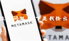 这是一个关于Binance（币安