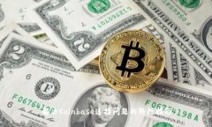 解决Coinbase连接问题的终极